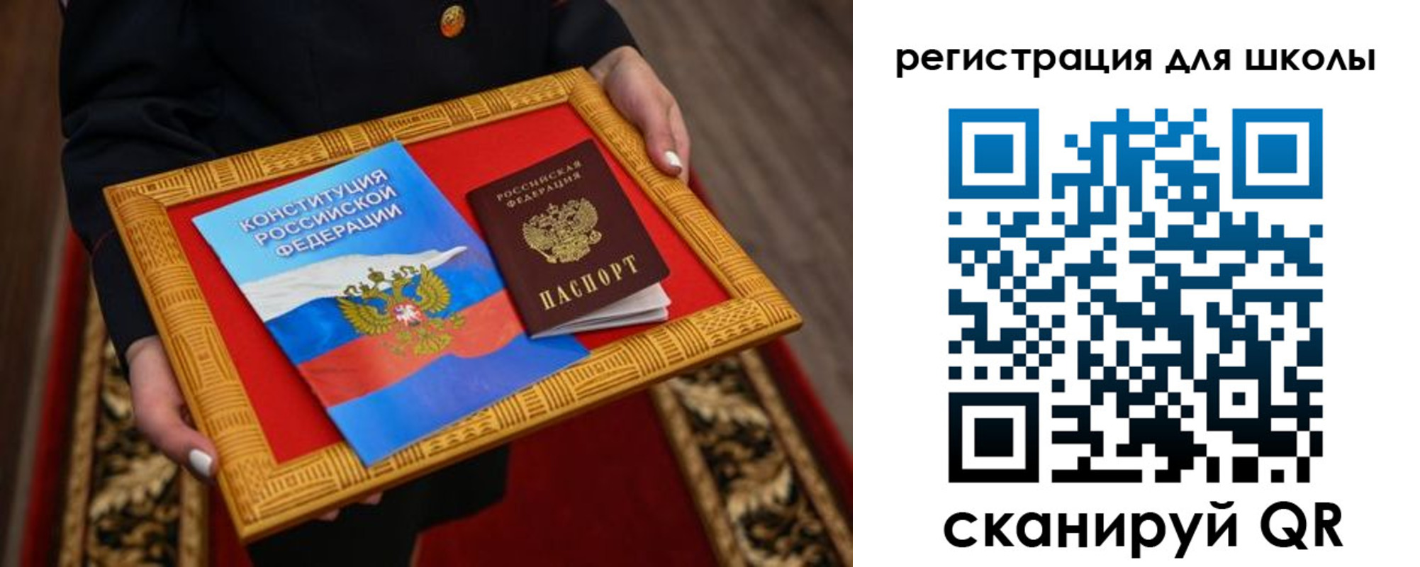временная регистрация купить в Няндоме