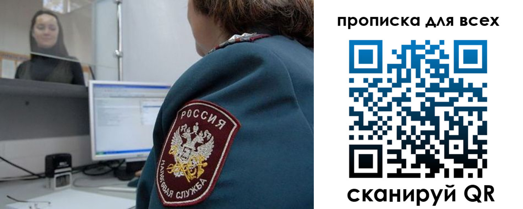 временная регистрация гарантия в Няндоме